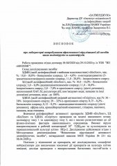 Biolong-visnovok2020-1